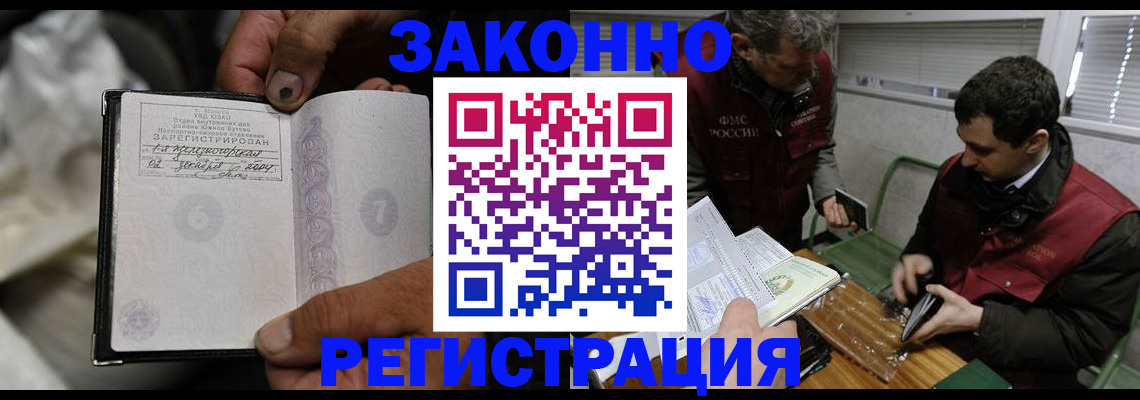 где прописаться в Сухом Логе