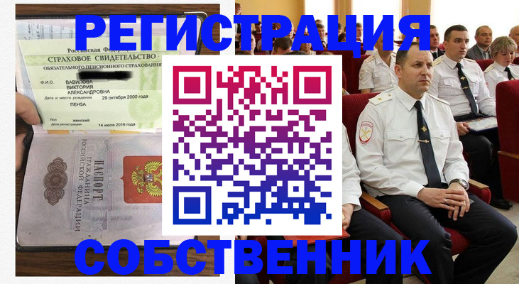 пропишу в квартире в Сухом Логе
