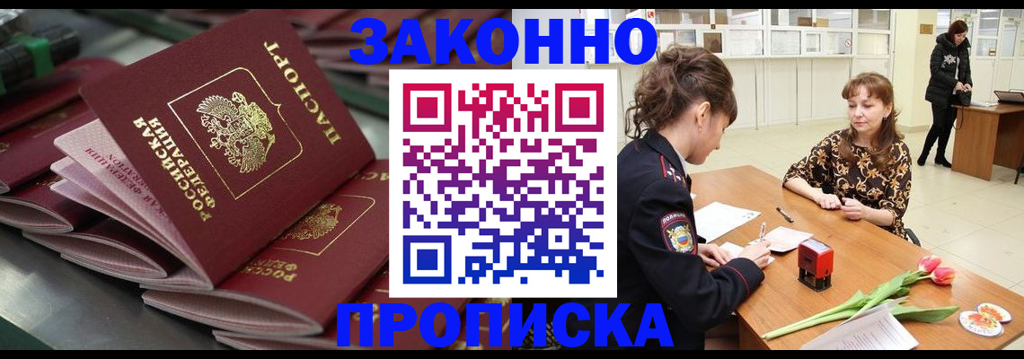 найти адрес прописки в Сухом Логе