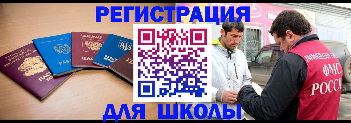 прописка от собственника в Сухом Логе